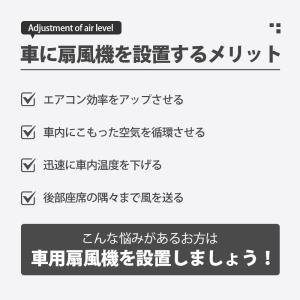 車用扇風機 車 扇風機 USB 後部座席用 【...の詳細画像1