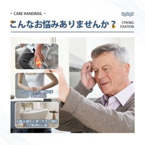 手すり 介護 手すり 階段 玄関手すり 【2点...の詳細画像1