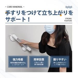 手すり 介護 手すり 階段 玄関手すり 【2点...の詳細画像2
