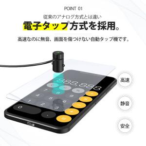 高速連打 自動タップ機 ヘッドだけ スマホ連打...の詳細画像2