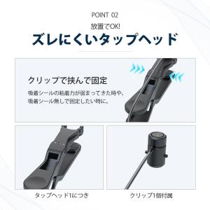 高速連打 自動タップ機 ヘッドだけ スマホ連打...の詳細画像3