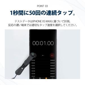 高速連打 自動タップ機 ヘッドだけ スマホ連打...の詳細画像4