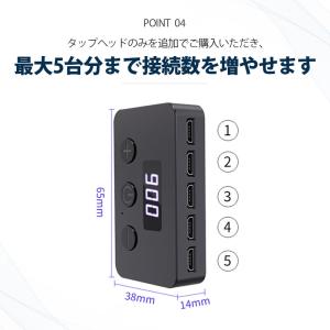 高速連打 自動タップ機 ヘッドだけ スマホ連打...の詳細画像5