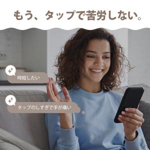 高速連打 自動タップ機 スマホ連打装置 【2点...の詳細画像1