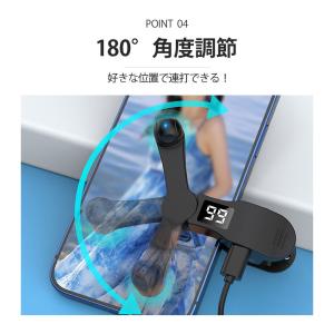 高速連打 自動タップ機 スマホ連打装置 【2点...の詳細画像5