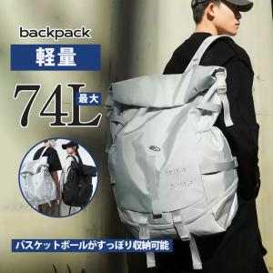 登山 リュック バックパック 大容量 53L 展開後74L レディース メンズ 撥水 おしゃれ リュックサック 通勤 大人 バッグ 軽量 軽い