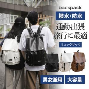リュック リュックサック 通学リュック レディー...の商品画像