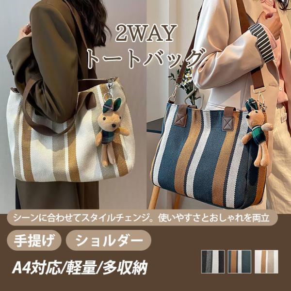 トートバッグ レディース a4 ミニトートバッグ バッグ 帆布 大容量 収納可 2way ショルダー...
