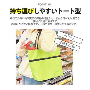 キャリーカート ショッピングカート スーツケー...の詳細画像1