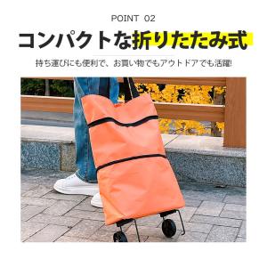 キャリーカート ショッピングカート スーツケー...の詳細画像2