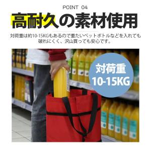キャリーカート ショッピングカート スーツケー...の詳細画像4