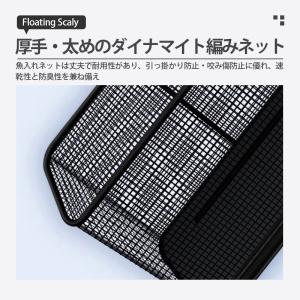 フローティングスカリ 折り畳み 47L スカリ...の詳細画像4