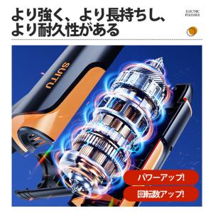 ポリッシャー コードレス ミニポリッシャー 電...の詳細画像3