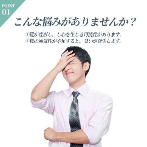 シューズキーパー シューズストレッチャー シュ...の詳細画像1