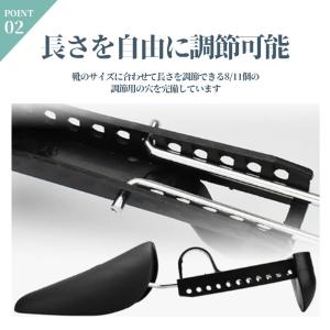 シューズキーパー シューズストレッチャー シュ...の詳細画像2