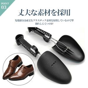 シューズキーパー シューズストレッチャー シュ...の詳細画像3