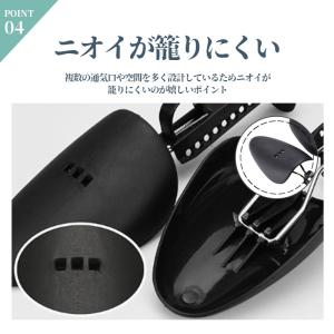 シューズキーパー シューズストレッチャー シュ...の詳細画像4