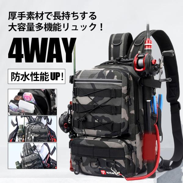 フィッシングバッグ 釣り バッグ 釣り フィッシングリュック 大容量 防水 釣り道具 アウトドア 肩...