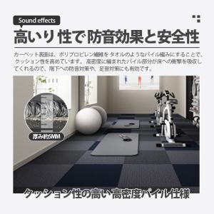 タイルカーペット 50×50 20枚 カーペッ...の詳細画像3