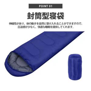 寝袋 シュラフ 車中泊 グッズ 封筒型 【2点...の詳細画像2