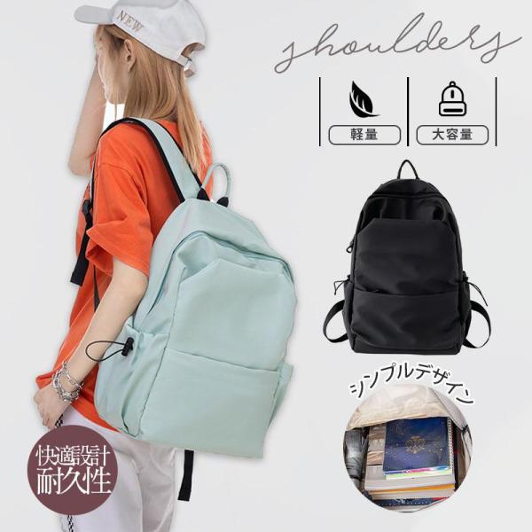 リュック レディース 軽い a4 ナイロン 撥水 リュックサック 大容量 バックパック 通学 通勤 ...