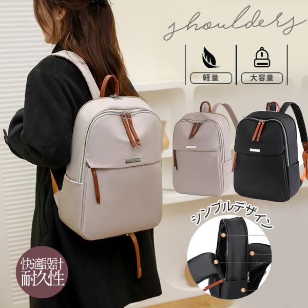 リュック レディース 軽い a4 ナイロン 撥水 リュックサック 大容量 バックパック 通学 通勤 ...