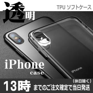 iPhone7 ケース iPhone 7 ケース アイフォン 7 ケース iPhone7ケース アイフォン7 ケース アイフォン7ケース 耐衝撃