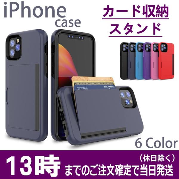 iPhone11 ケース iPhone11Pro ケース iPhone 11 Pro Max ケース...