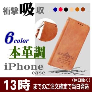 iPhone SE3 SE2 11 ケース 手帳型 iPhone11Pro ケース iPhone 11 Pro Max ケース アイフォン ケース iPhoneXR  iPhone Xs Max ケース iPhone8 7 plus ケース