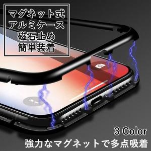 iPhoneXsMax ケース iPhone X s Max ケース iPhoneXs Max ケース アイフォン Xs Max アイフォンXsMax ケース iPhone Xs Max ケース iPhoneXsMaxケース 耐衝撃