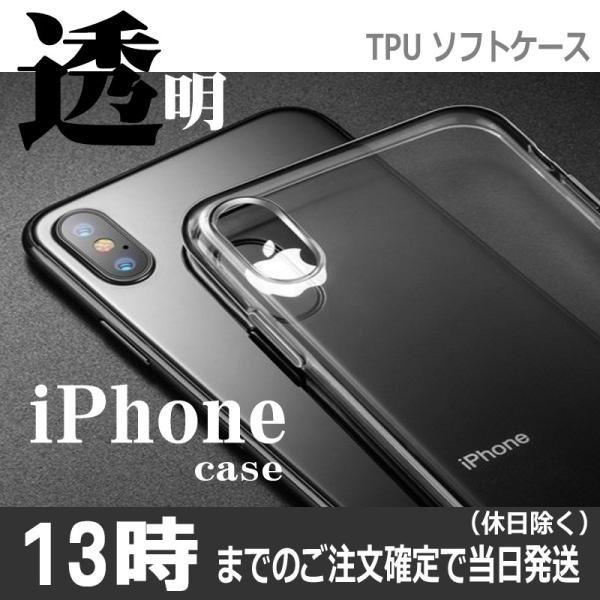 iPhone Galaxy 透明 クリア ケース S10 E plus iPhone 12 Pro ...