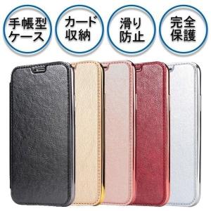 iPhone11 ケース 手帳型 iPhone11Pro ケース iPhone 11 Pro Max ケース アイフォン ケース iPhoneXR ケース iPhone Xs Max ケース iPhone8 iphone7 plus ケース