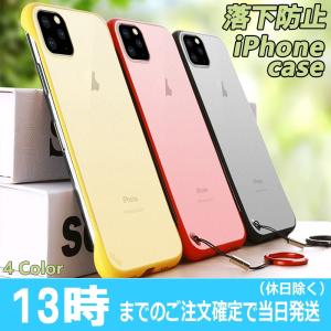 iPhone11 ケース 透明 iPhone11Pro ケース iPhone 11 Pro Max ケース アイフォン ケース iPhoneXR ケース iPhone Xs Max ケース iPhone8 iphone7 plus ケース｜ulink