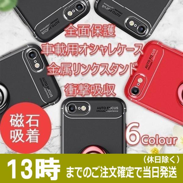 iPhone11 ケース iPhone11Pro ケース iPhone 11 Pro Max ケース...