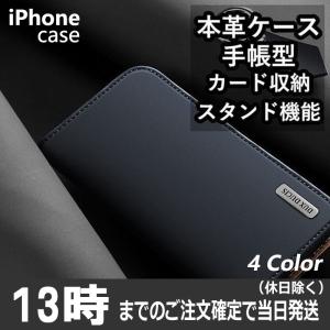 iPhone11 ケース 手帳型 iPhone11Pro ケース iPhone 11 Pro Max ケース アイフォン ケース iPhoneXR ケース iPhone Xs Max ケース iPhone8 iphone7 plus ケース