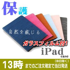 iPad10.2 ケース iPad 10.2 ケース 第7世代 iPad7 ケース iPad 7 ケース iPad10.2ケース iPad10.2 カバー アイパッド 10.2 7世代 ケース アイパッド 7 カバー