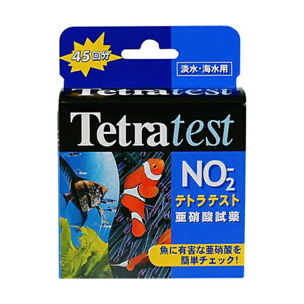 テトラ ( Tetra ) テスト 亜硝酸試薬NO2