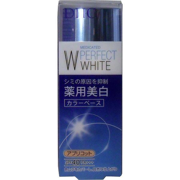【3個セット】DHC 薬用美白パーフェクトホワイト カラーベース アプリコット 30g