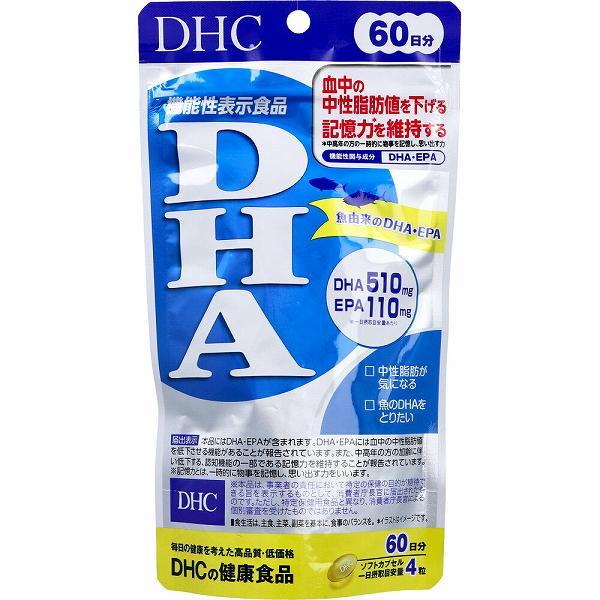 【10個セット】DHC DHA 60日分 240粒入