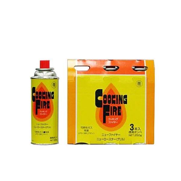 (3個セット) クッキングファイヤーボンベ 3本組 CB-3P 1100110 非常用 キッチン コ...