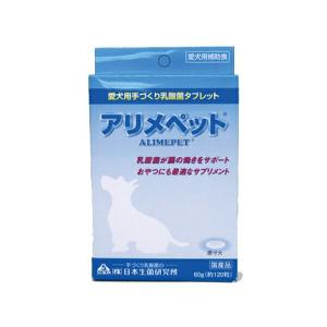 日本生菌研究所 アリメペット 小動物用 業務用 300g : PET KING