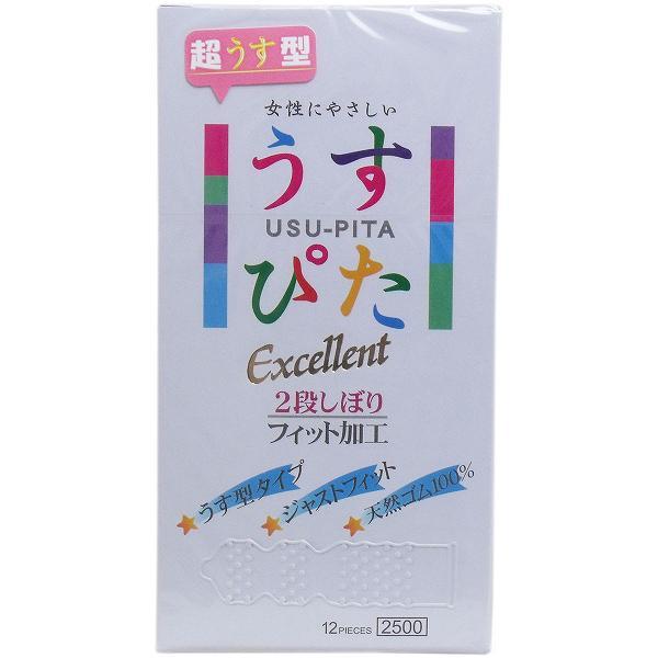 【3個セット】うすぴた コンドーム エクセレント ツーデーウェーブ 12個入