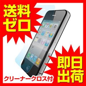 iPhone4S SoftBank au iPhone4液晶保護フィルム パワーサポート AFP ク...