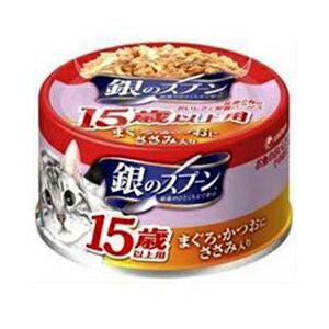 【48個セット】 銀のスプーン 缶15歳以上用 まぐろ・かつおにささみ入り 70g キャットフード ...