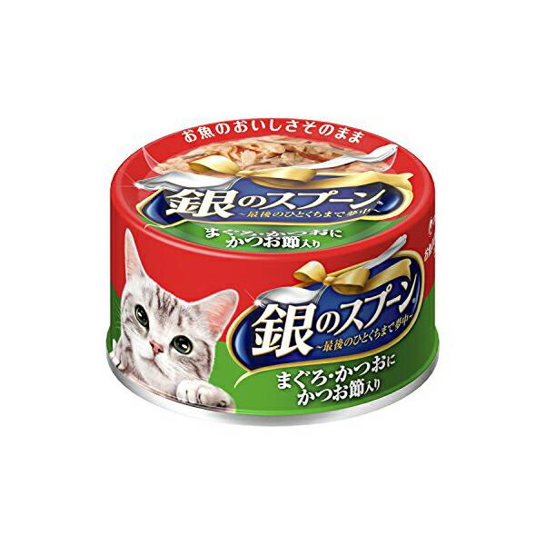 【48個セット】 銀のスプーン 缶 まぐろ・かつおにかつお節入り 70g キャットフード 猫 ネコ ...