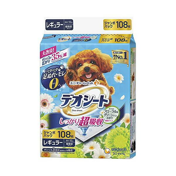 (4個セット) ユニチャーム デオシート しっかり超吸収 香り消臭タイプホワイトフローラル&amp;グリーン...