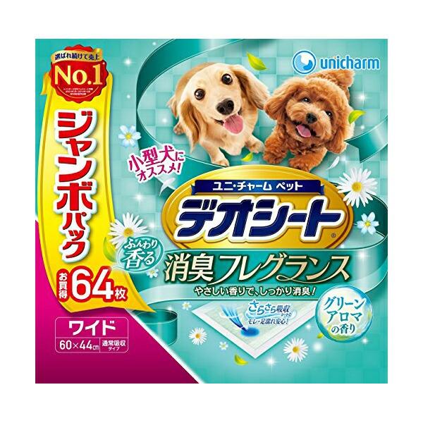 【 送料無料 】 デオシート 消臭フレグランス グリーンアロマの香り ワイド 64枚 犬 イヌ いぬ...