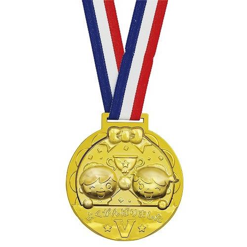 アーテック ゴールド3Dビックメダル フレンズ ArTec