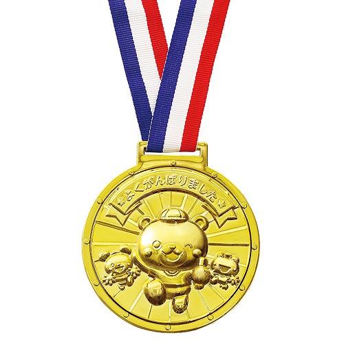 【2個セット】 アーテック ArTec ゴールド3Dビックメダル アニマルフレンズ