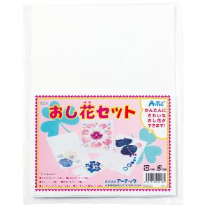 アーテック ArTec 押し花セット キッズ 手...の商品画像